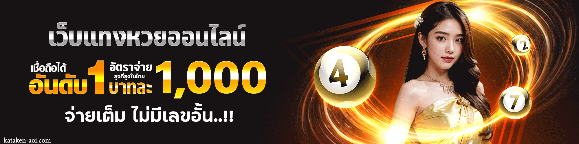 zorobetway