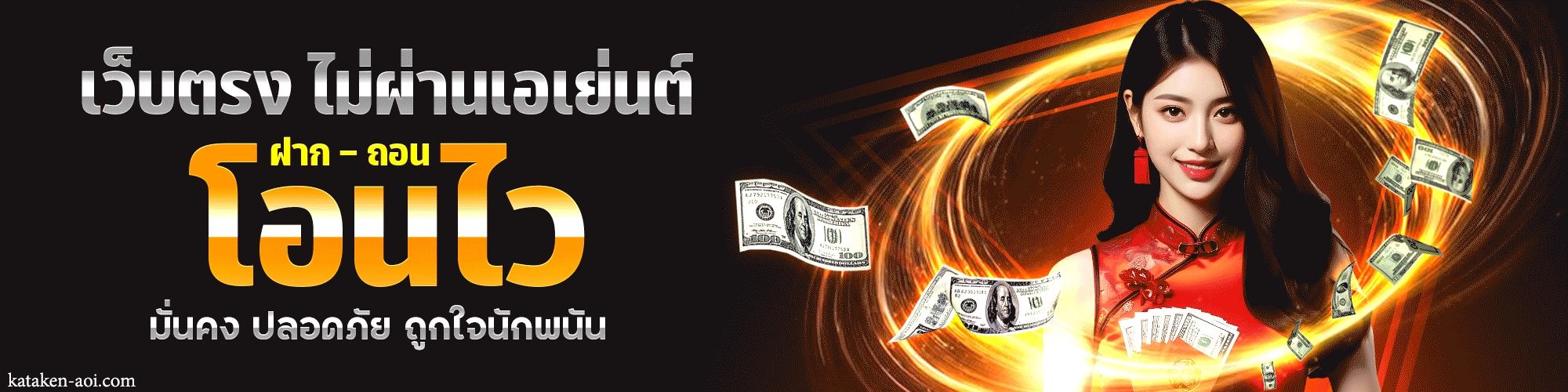 zorobetway life