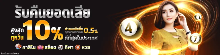 เว็บzorobetway