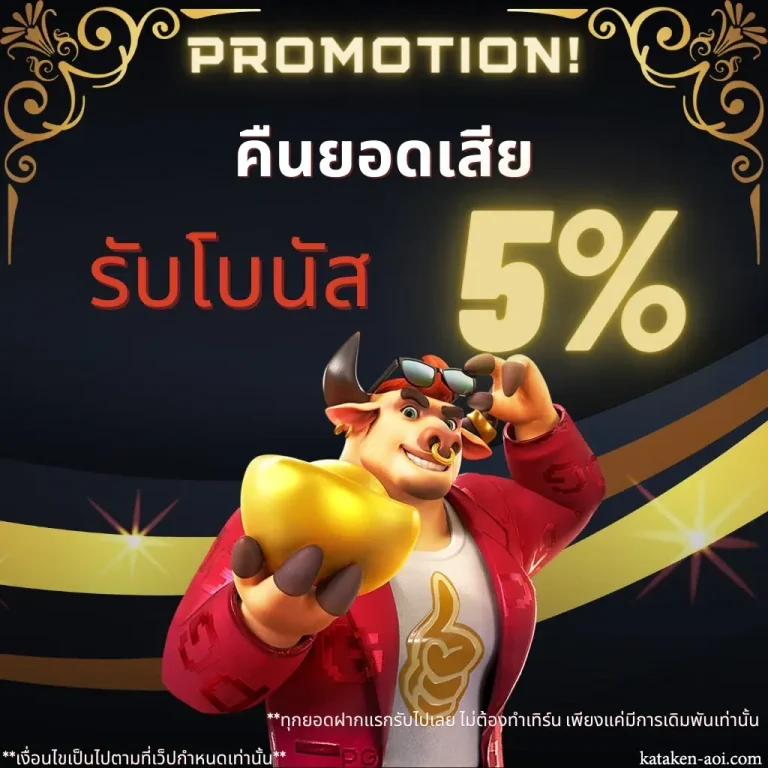 zorobetway เว็บตรง