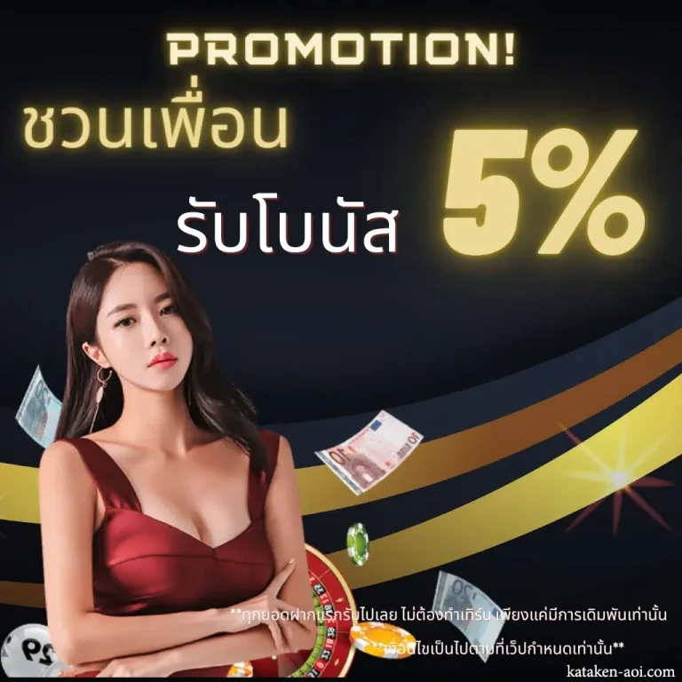 zorobetway เครดิตฟรี